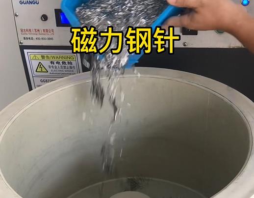 雄关区不锈钢箍用钢针