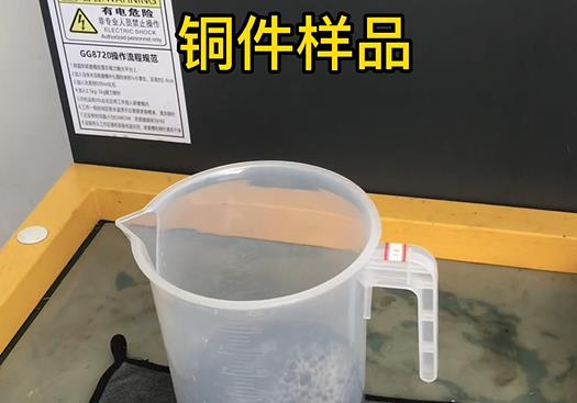 雄关区紫铜高频机配件样品